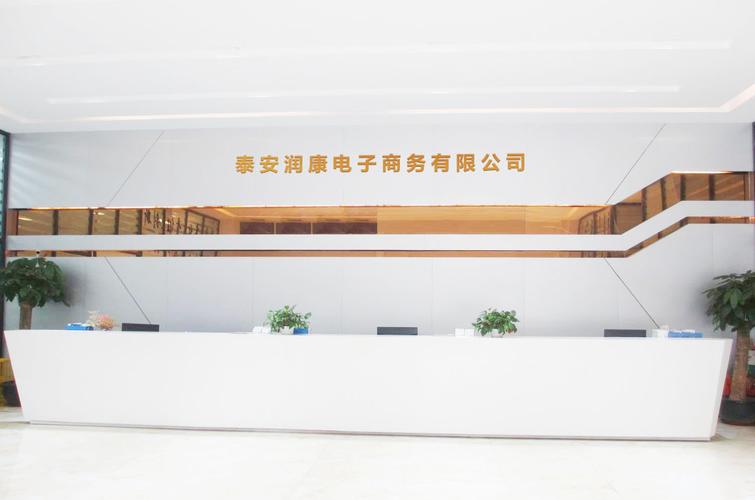 法定代表人劉瀚,公司經(jīng)營范圍包括:網(wǎng)上貿易代理,網(wǎng)上銷售 a target="