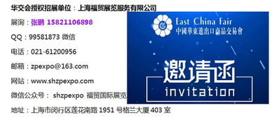 2020上海華交會(huì)餐廚用具展區(qū)