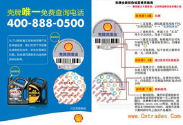 公司介紹 廣州市駿強(qiáng)汽車機(jī)油貿(mào)易有限網(wǎng)站 中貿(mào)網(wǎng)