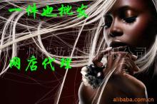 化妝品批發(fā)網(wǎng)店代理韓國(guó)護(hù)膚品彩妝批發(fā)價(jià)格信息 - 007商務(wù)站-全球網(wǎng)上貿(mào)易平臺(tái)