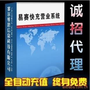 行業(yè)專用軟件產(chǎn)品列表 - 007商務(wù)站-全球網(wǎng)上貿(mào)易平臺(tái) - - 第142頁(yè)