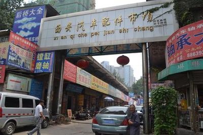 網(wǎng)上汽配城哪個(gè)好(網(wǎng)上汽配商城哪個(gè)好)