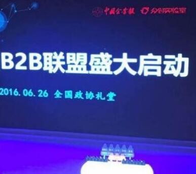 電子商務的網上貿易代理是什么意思_電子商務的網上貿易代理是什么意思價格_電子商務的網上貿易代理是什么意思廠家-勤加緣網【上海寶冶工程技術】