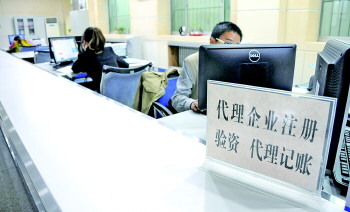 中介機構入駐&ldquo;中介超市&rdquo;有了從業硬杠杠 超時限、多收費將被清退_讀報看頭條_