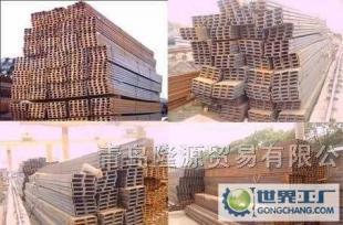 6MN槽鋼價格_6MN槽鋼廠家_世界工廠網(wǎng)產(chǎn)品信息庫