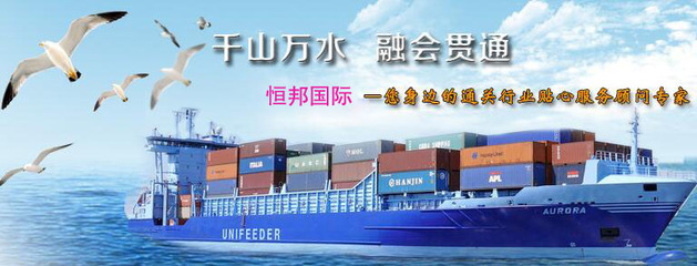 跨境電商+國際物流營造新穎商業(yè)環(huán)境