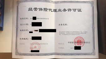 便宜干凈的北京區(qū)域代理牌照轉(zhuǎn)讓