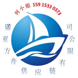 倉儲倉庫黃頁 公司名錄 倉儲倉庫供應商 制造商 生產廠家 八方資源網