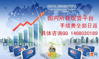 豐潤燕山路易登網(wǎng) 電子產(chǎn)品銷售與互聯(lián)網(wǎng)營銷融合的新模式