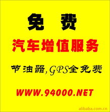 杭州順富科技公司 打造專業(yè)高效的電子產(chǎn)品互聯(lián)網(wǎng)銷售平臺